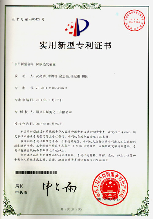 �s�u(y��)�C��8