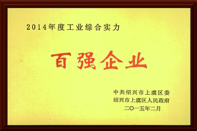 2014��ȹ��I(y��)�C�ό����ُ�����