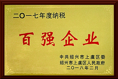 2017��ȼ{���ُ���I(y��)